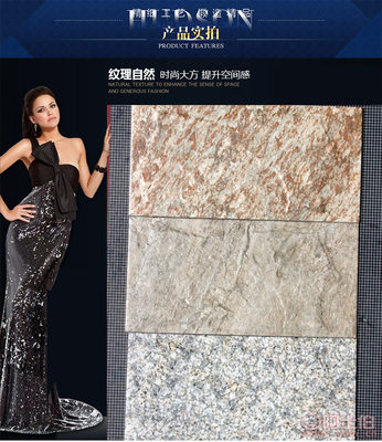 【自主廠家直銷石材拼花石材文化石馬賽克文化磚大理石背景墻批發26007、26008、26009】上海市松江區洞涇鎮得慧陶瓷經營部 - 產品庫